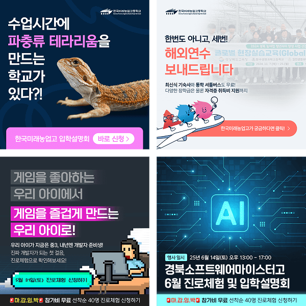 Work showcase example