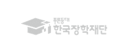 장학재단