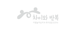 차이와반복