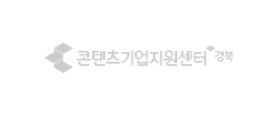콘텐츠기업