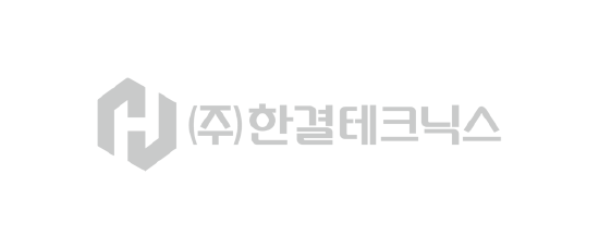 한결