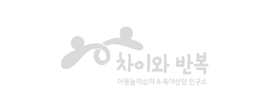 차이와반복