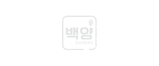 백양